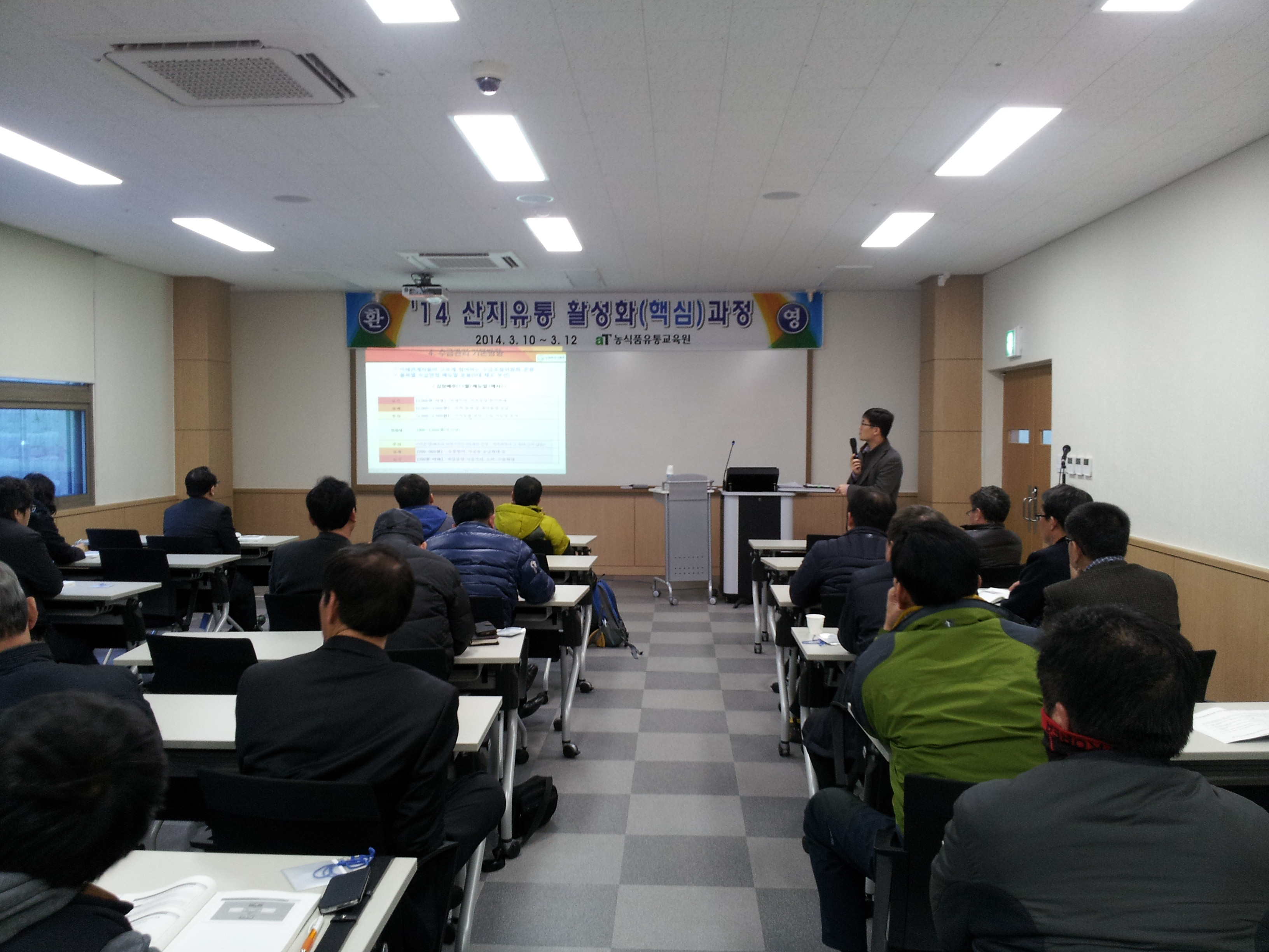 20140310_104131.jpg