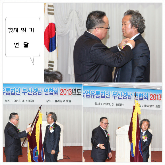 뺏지및기전달.jpg