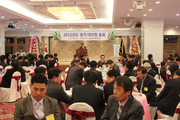 정기총회(대전).jpg