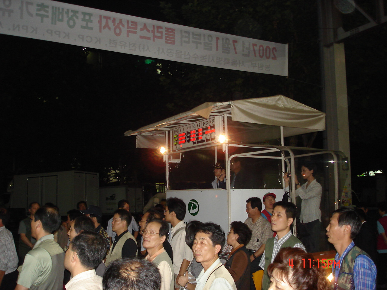 냉장차량경매2.JPG