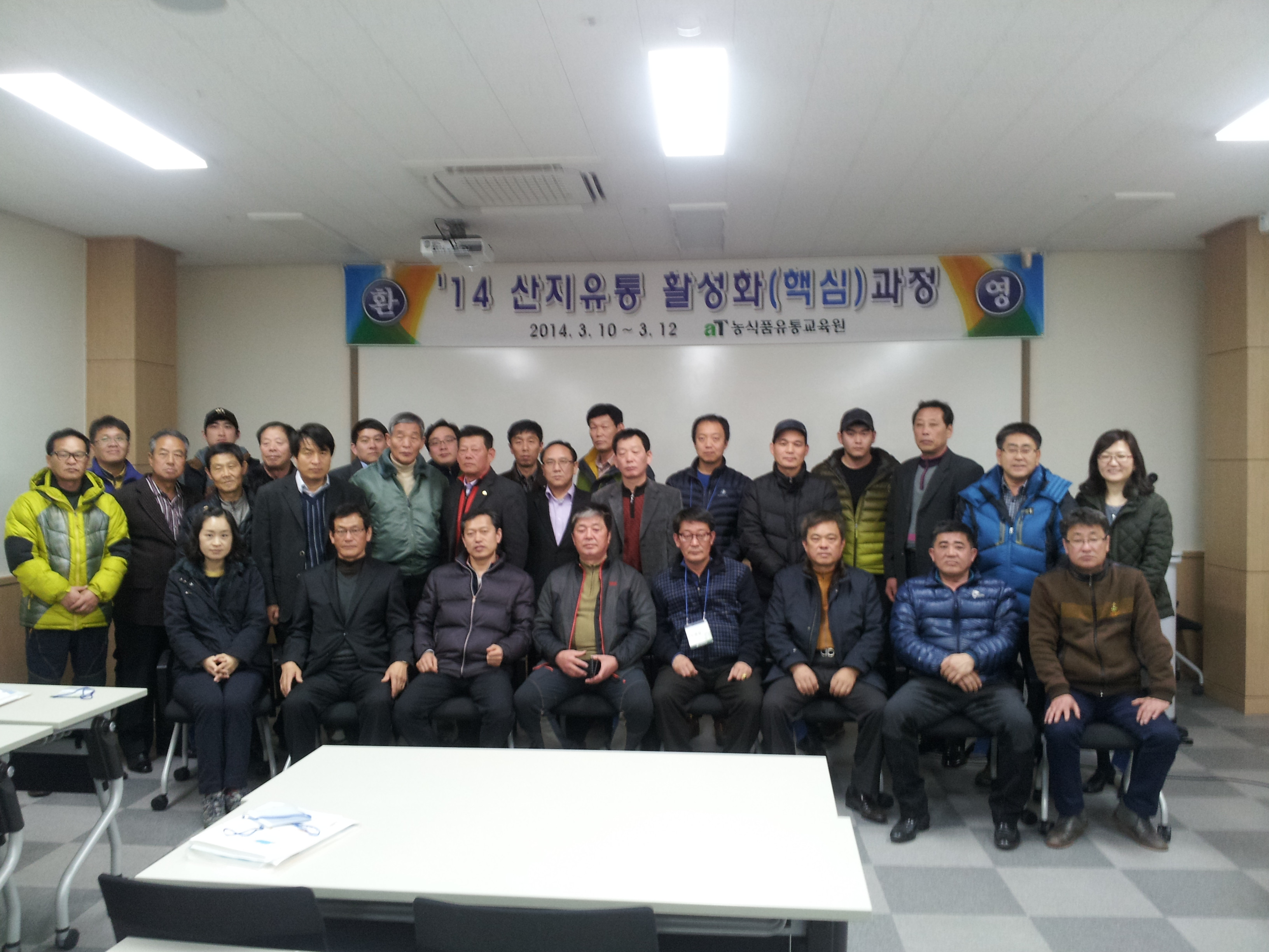 20140312_125904.jpg