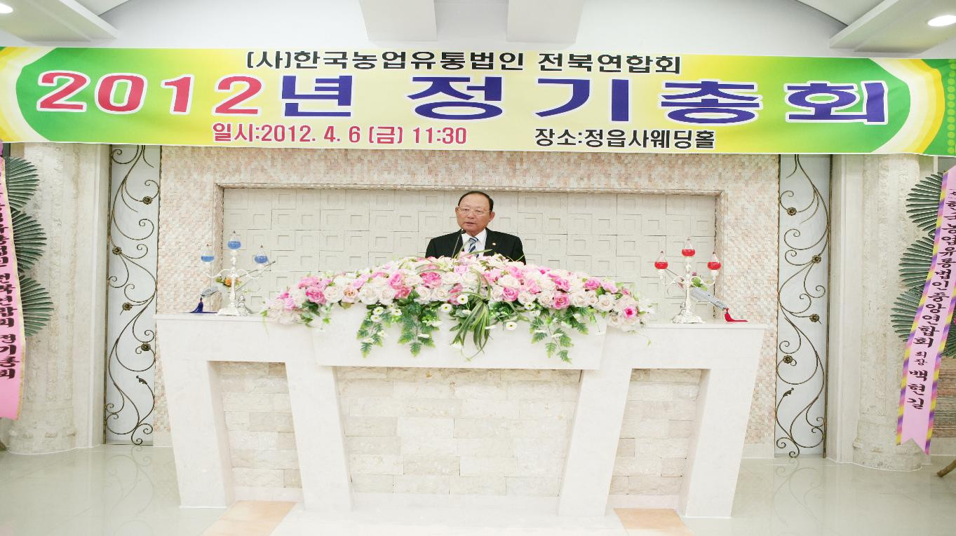 전북.jpg