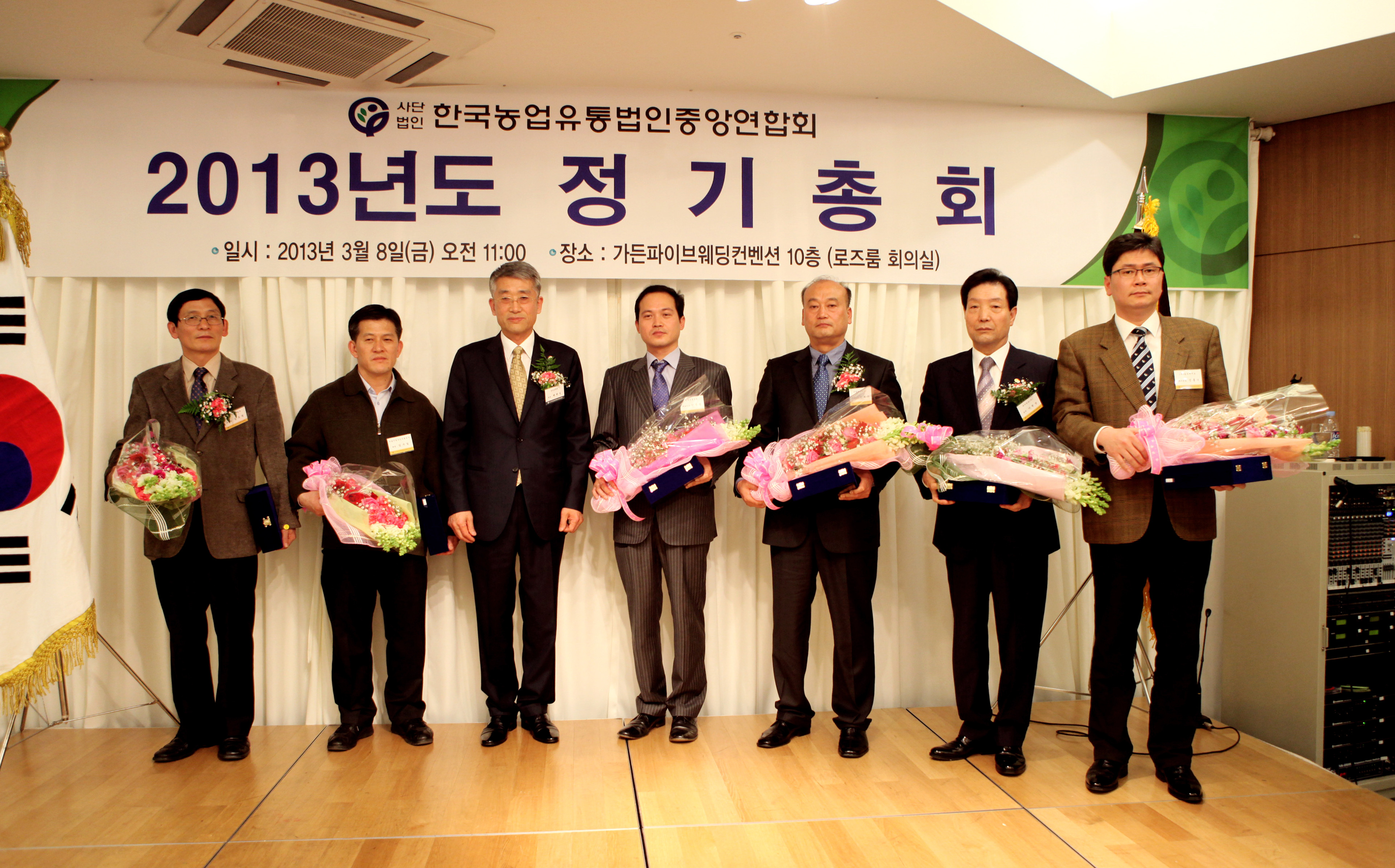 13년 총회 시상자 (감사패 01).JPG