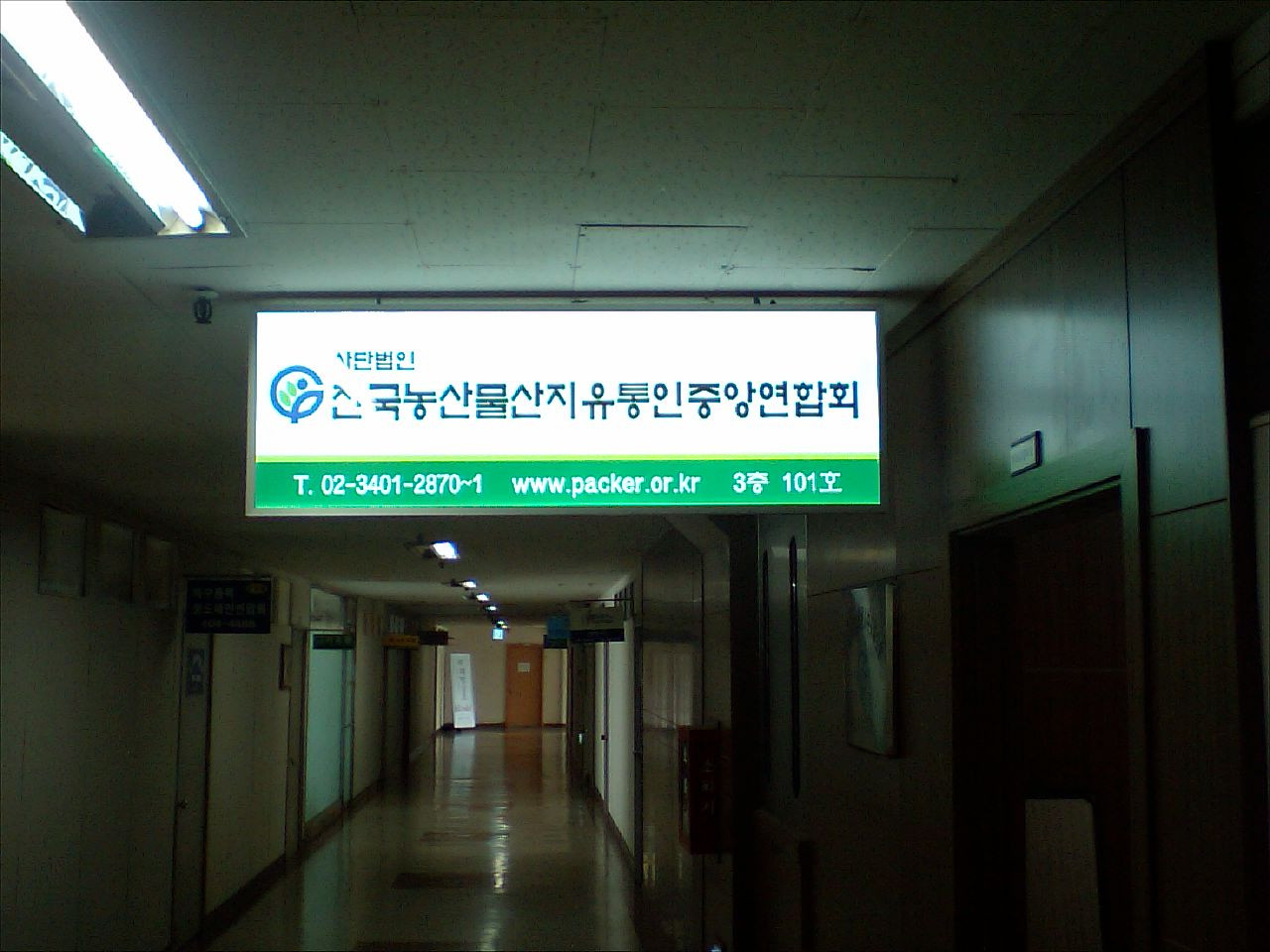 사진 0100628_031.jpg