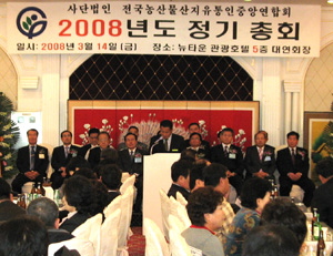 총회사진.bmp